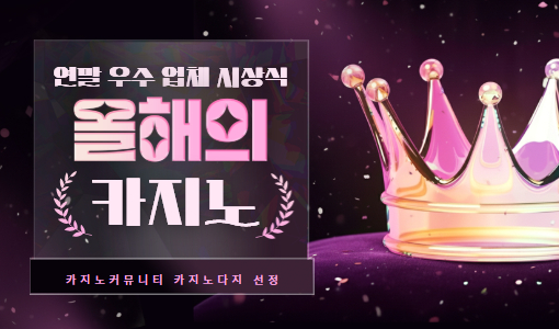 프로모션 배너 1
